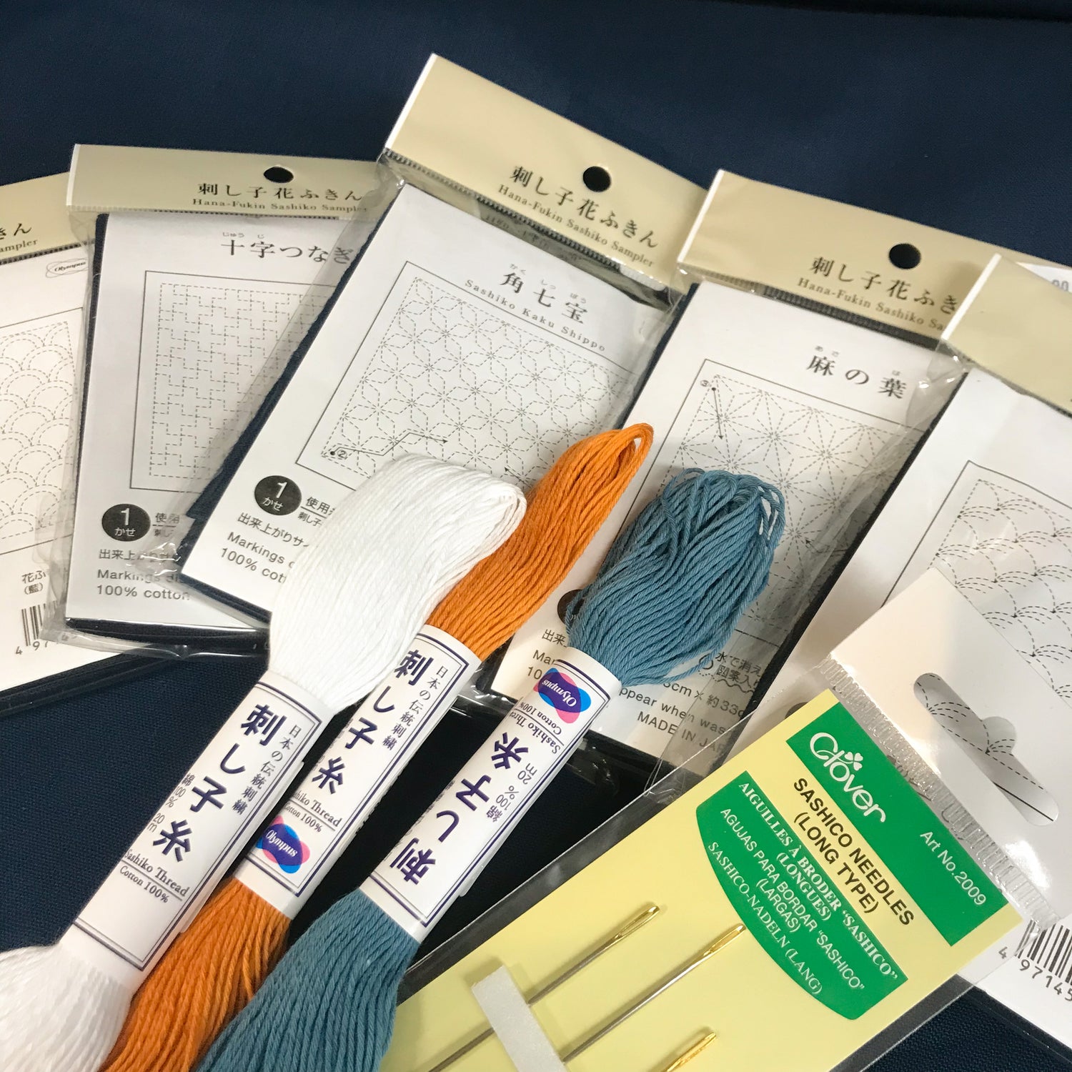 Sashiko Supplies